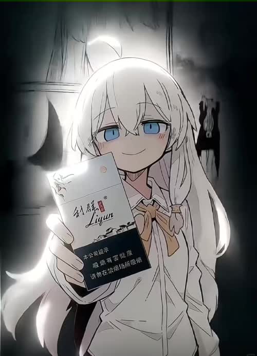 利群