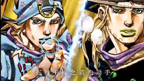 JOJO杰罗