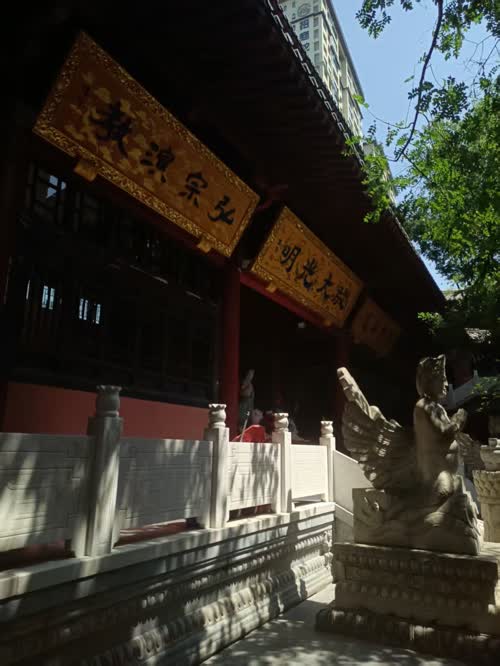 郑州大观音寺