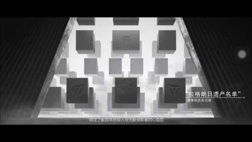 无尽的拉格朗日 世界观资料片