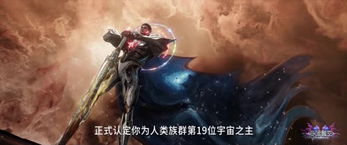 吞噬星空
