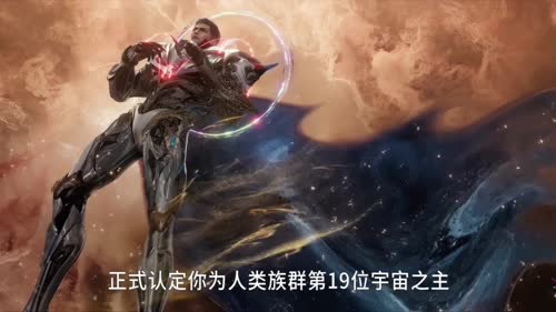 吞噬